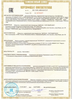 2015.03.20 Нальчик - Блоки управления электроприводами, торговой марки CAME.